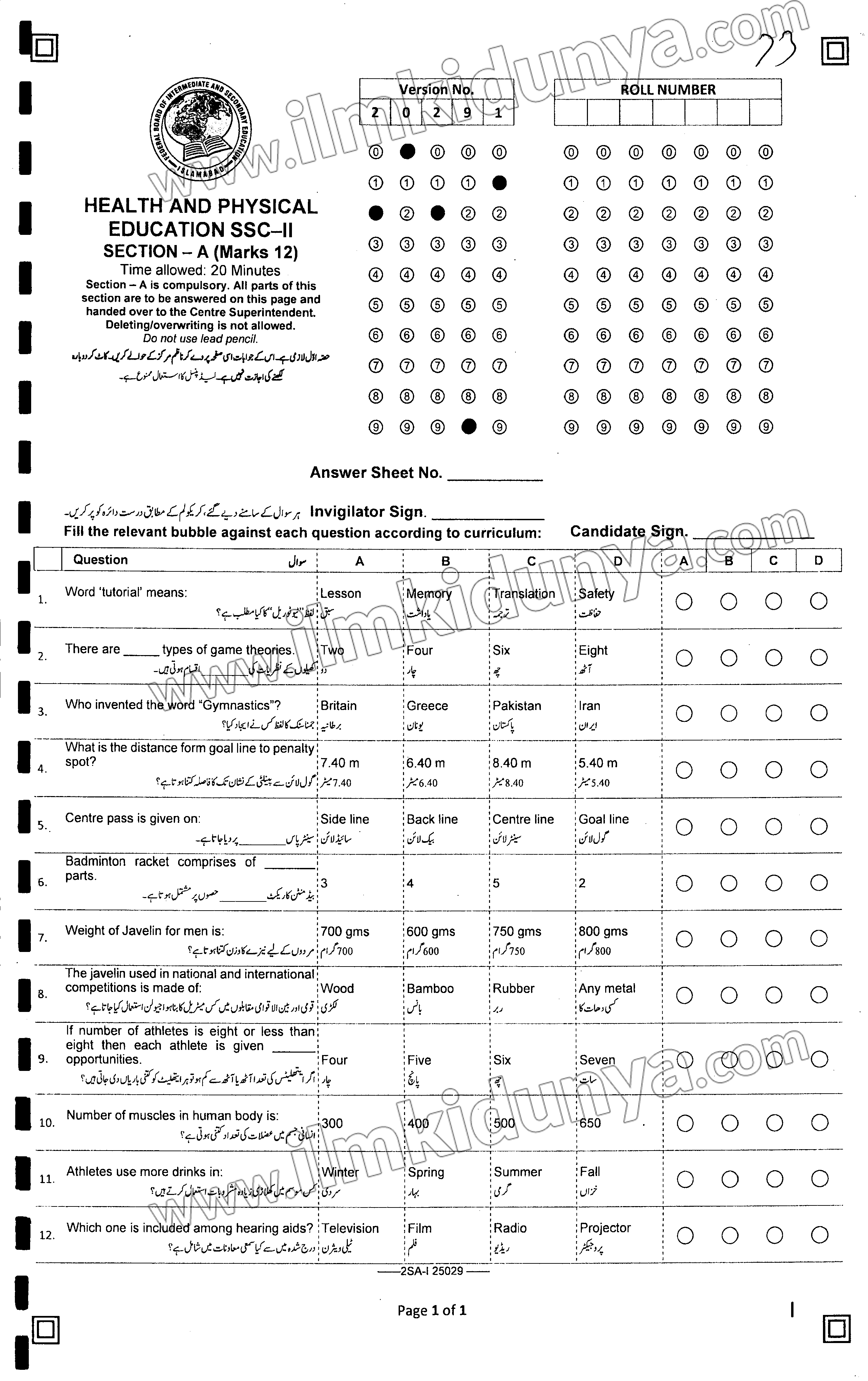 Paper Image